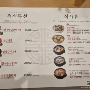 국제식품 리뷰 사진