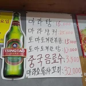 초원양꼬치 리뷰 사진