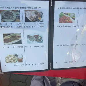 멕시칸치킨 리뷰 사진