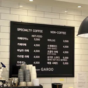 베이커리 가루 리뷰 사진