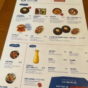 스낵서울 리뷰 사진