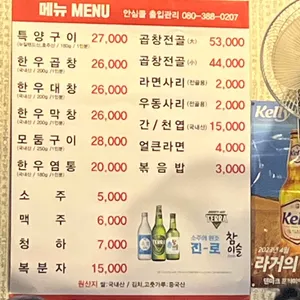 당산회관 리뷰 사진
