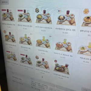이름없는파스타 리뷰 사진