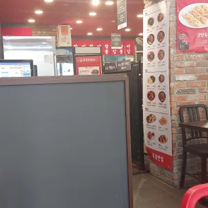 홍콩반점0410 리뷰 사진