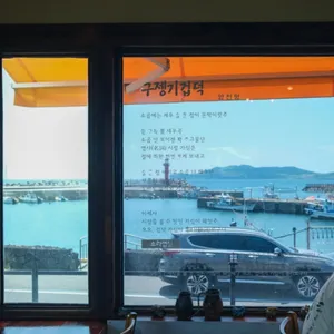 해녀밥상 리뷰 사진