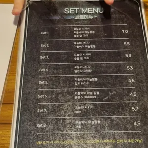 지하102호 리뷰 사진