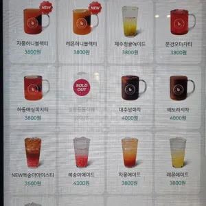 바나프레소 리뷰 사진