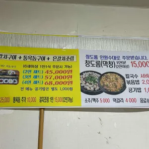 한고집 리뷰 사진