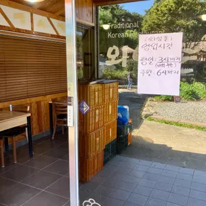 외암촌 리뷰 사진