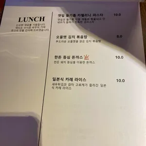 일모 리뷰 사진