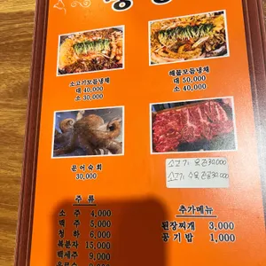 명성 리뷰 사진
