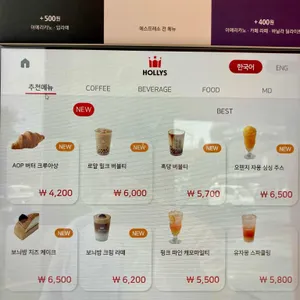 할리스 리뷰 사진