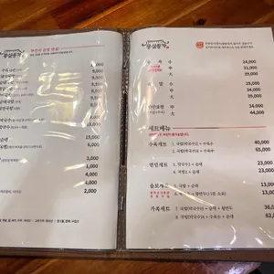 몽실종가돼지국밥 리뷰 사진