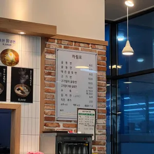 숙향 리뷰 사진