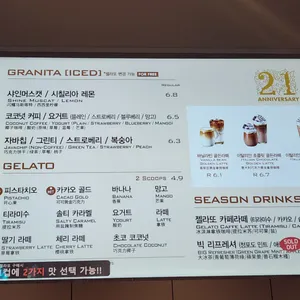 파스쿠찌 리뷰 사진