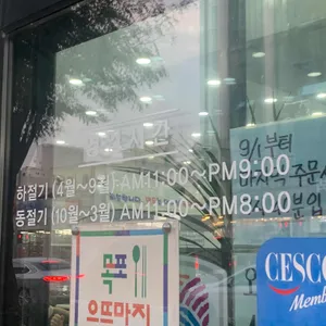 금성냉면 리뷰 사진