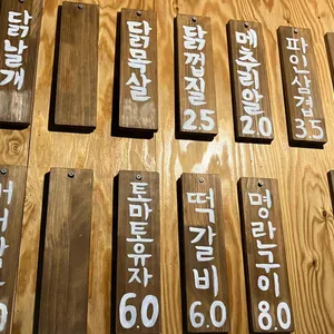 다니야 리뷰 사진