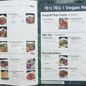 부다스벨리 리뷰 사진