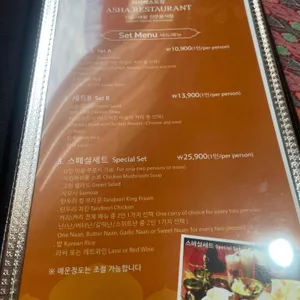아사 리뷰 사진