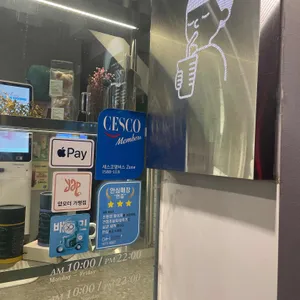 디저트39 리뷰 사진