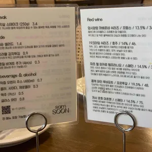 쌤순 리뷰 사진