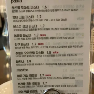쌤순 리뷰 사진