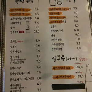 골목길그집 리뷰 사진
