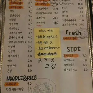 골목길그집 리뷰 사진