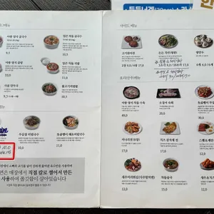 최피디해물칼국수 리뷰 사진