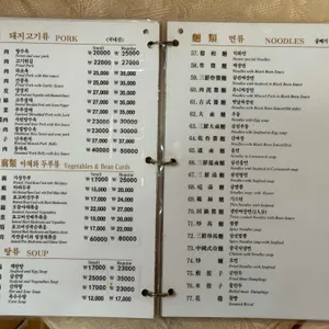 덕화장 리뷰 사진
