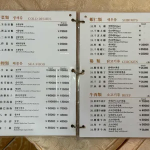 덕화장 리뷰 사진