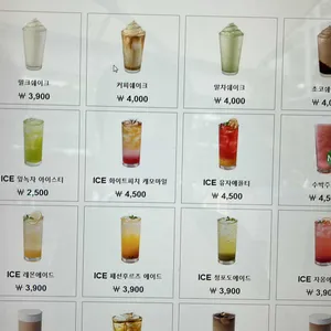 집생로커피 리뷰 사진