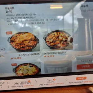설하식당 리뷰 사진