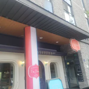 아임홈 리뷰 사진
