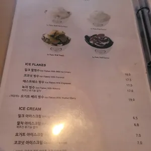아임홈 리뷰 사진