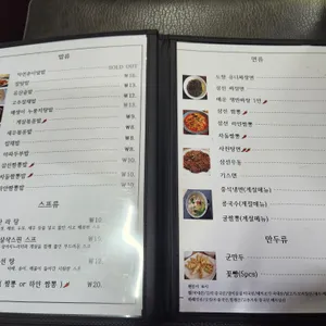 도향 리뷰 사진