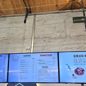 응봉상회 리뷰 사진