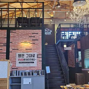 응봉상회 리뷰 사진