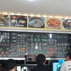 중앙식당 리뷰 사진