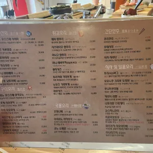 마케나이데 리뷰 사진