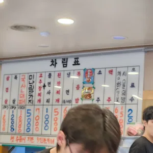 주공 리뷰 사진