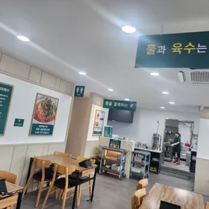 망향비빔국수 리뷰 사진