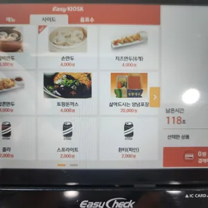 망향비빔국수 리뷰 사진