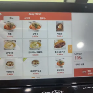 망향비빔국수 리뷰 사진