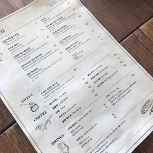 프라한 리뷰 사진