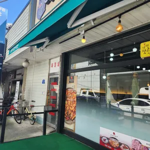 미당등촌샤브샤브 리뷰 사진