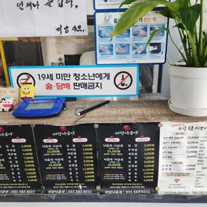 미당등촌샤브샤브 리뷰 사진