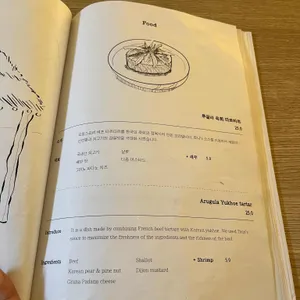 공간 리뷰 사진