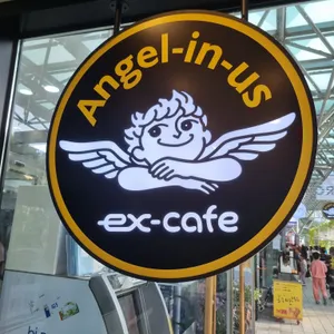 엔젤리너스 EX-CAFE 리뷰 사진
