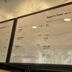 엔젤리너스 EX-CAFE 리뷰 사진